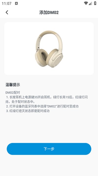 �������Ƕ���������׿��v1.8.7