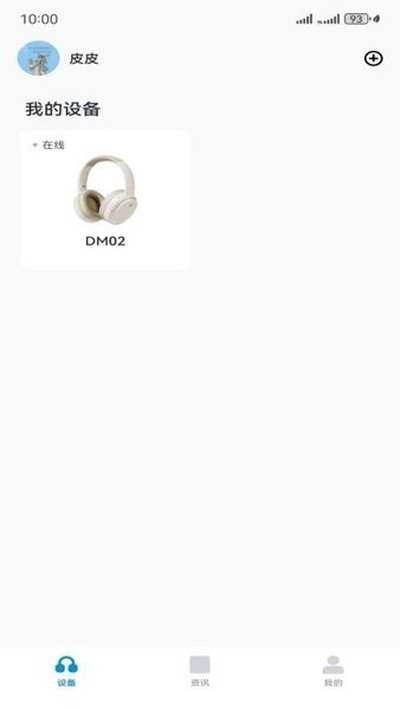 �������Ƕ���������׿��v1.8.7
