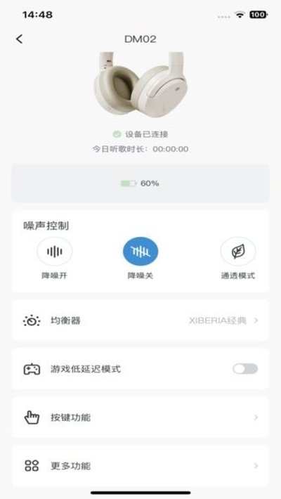�������Ƕ���������׿��v1.8.7