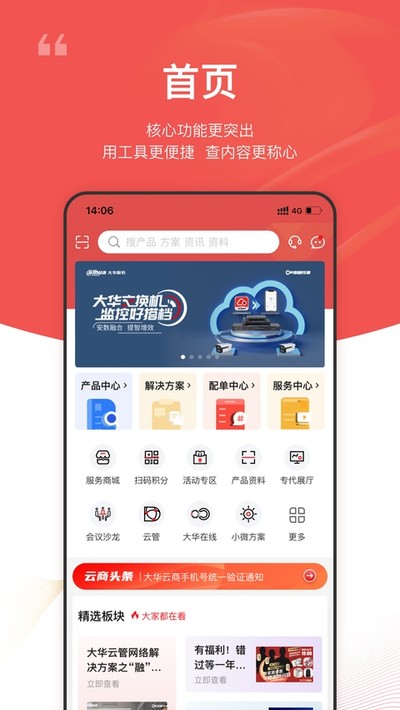 �����̹ٷ���v6.1.9