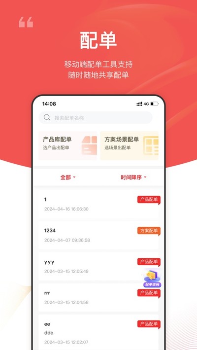 �����̹ٷ���v6.1.9