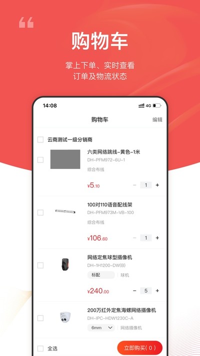 �����̹ٷ���v6.1.9