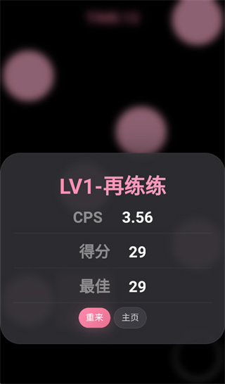 oshit!����v1.1.0 ��׿��
