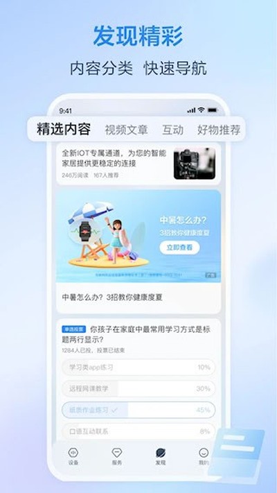 �ƶ����Ұ�׿��v9.9.0