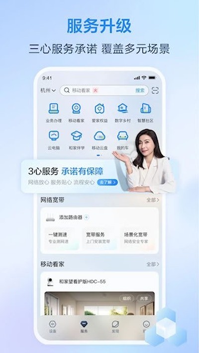 �ƶ����Ұ�׿��v9.9.0
