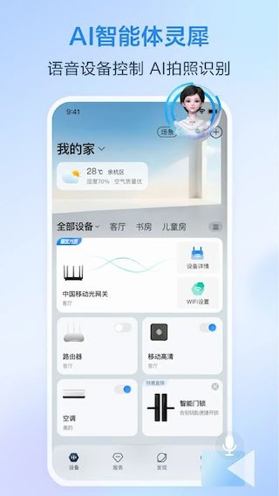 �ƶ����Ұ�׿��v9.9.0