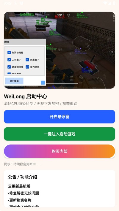 ����������ֱװ���°汾v1.0