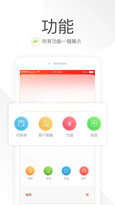 Ц���ռ����°�v6.3.1
