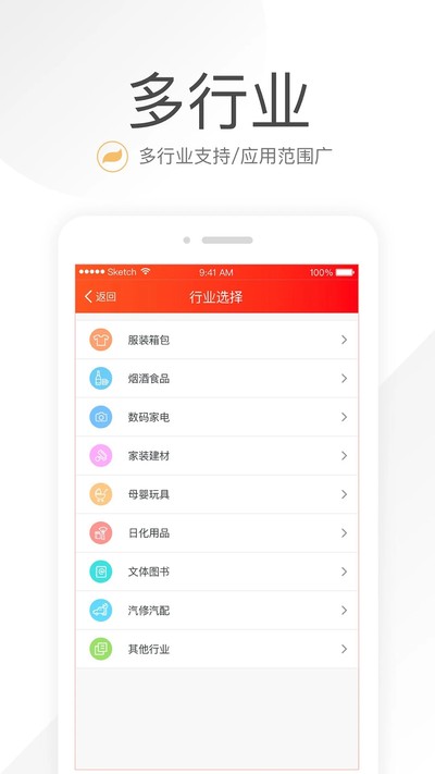 Ц���ռ����°�v6.3.1