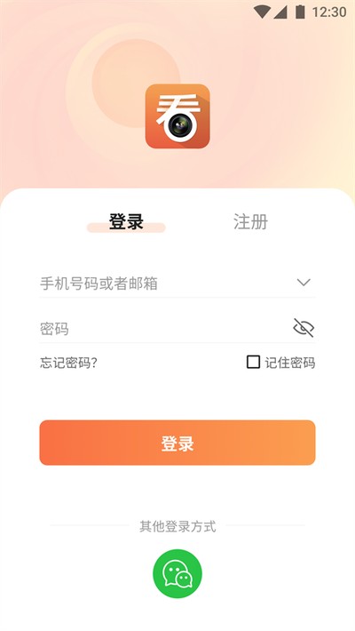 �����Ҽ������ͷ��׿��v5.6.5