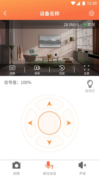 �����Ҽ������ͷ��׿��v5.6.5