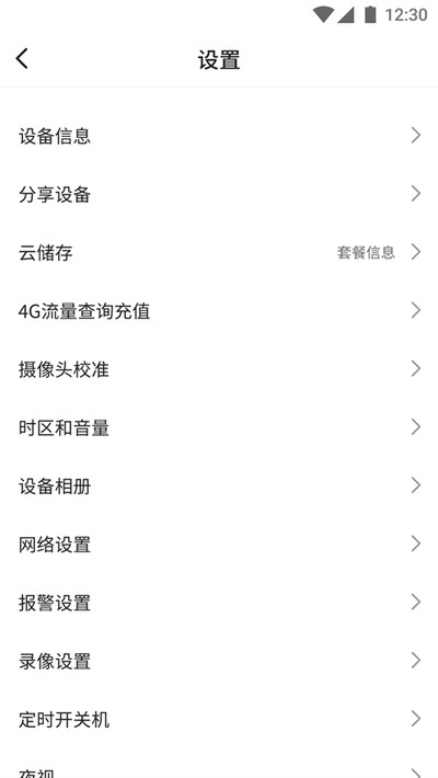 �����Ҽ������ͷ��׿��v5.6.5