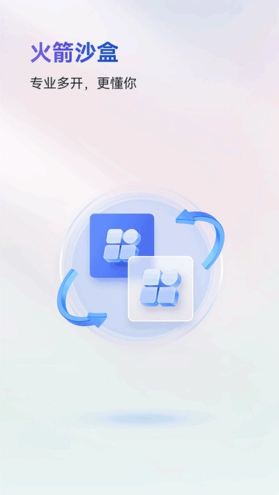 ���ɳ�ж࿪�����ٷ���v1.2.6