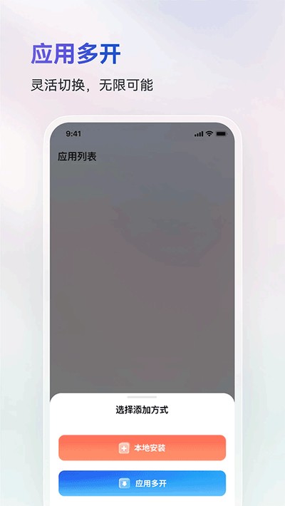 ���ɳ�ж࿪�����ٷ���v1.2.6
