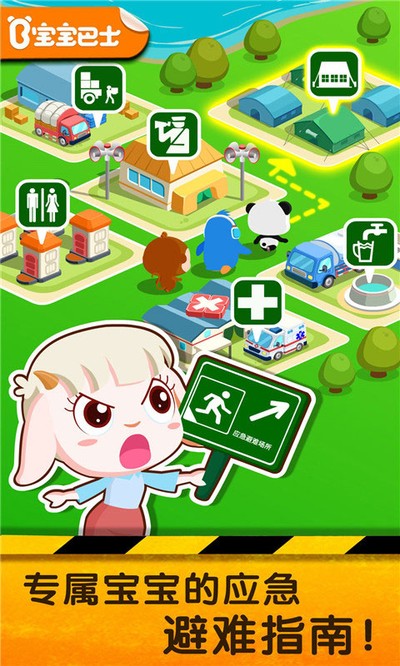 ������ʿ����ȫ2��׿��v9.91.00.00