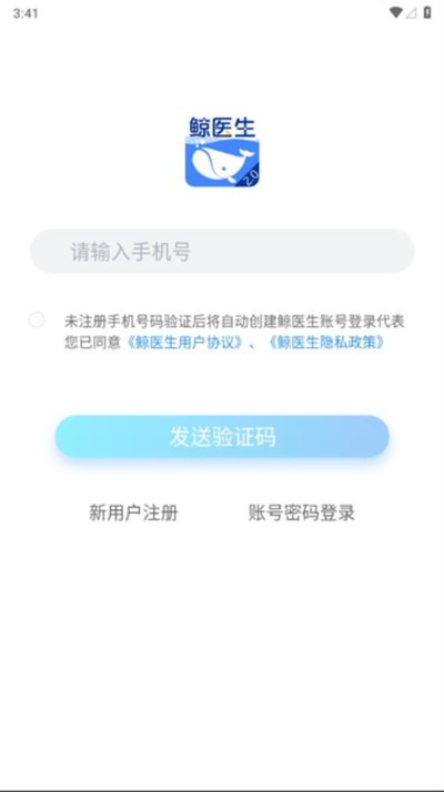 ��ҽ����׿��v2.1.8.0