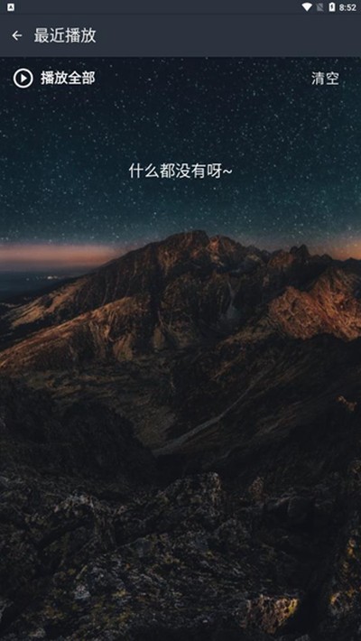 �������ְ�׿��v3.1.2