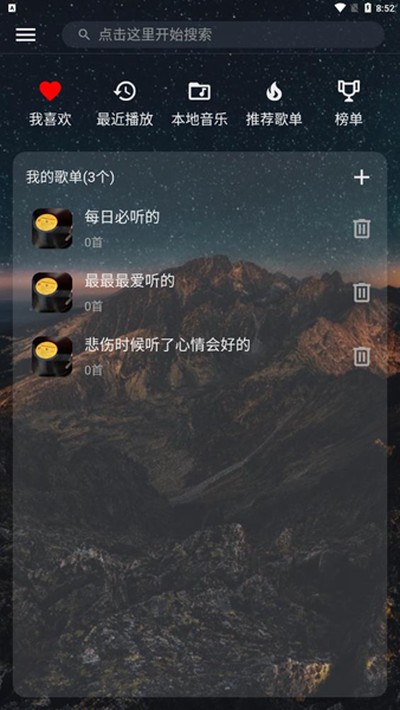 �������ְ�׿��v3.1.2