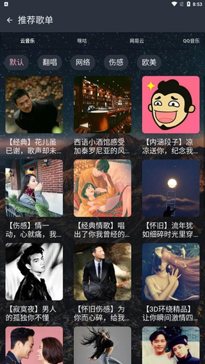 �������ְ�׿��v3.1.2