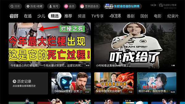������С����bilibili���ذ�װv1.8.7 ��׿��