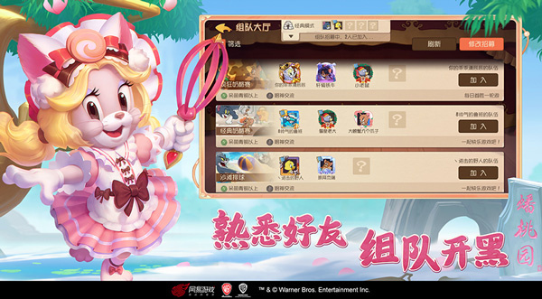 è�������ϰ汾����v5.4.61 ��׿��