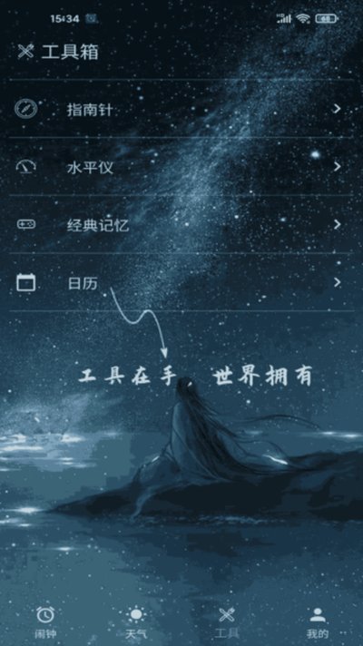 ʱ�����Ӱ�׿��v2.1.06