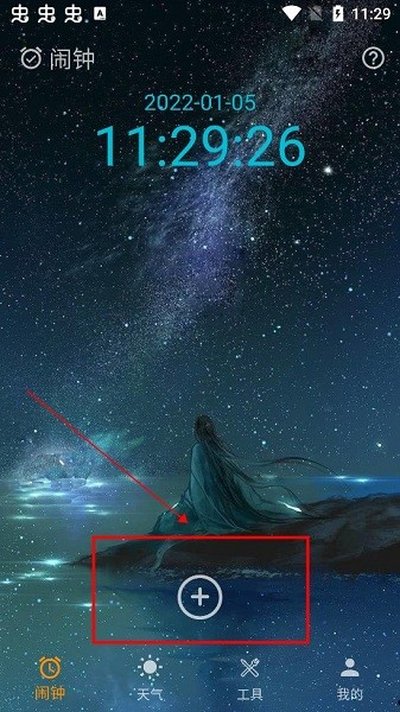 ʱ�����Ӱ�׿��v2.1.06