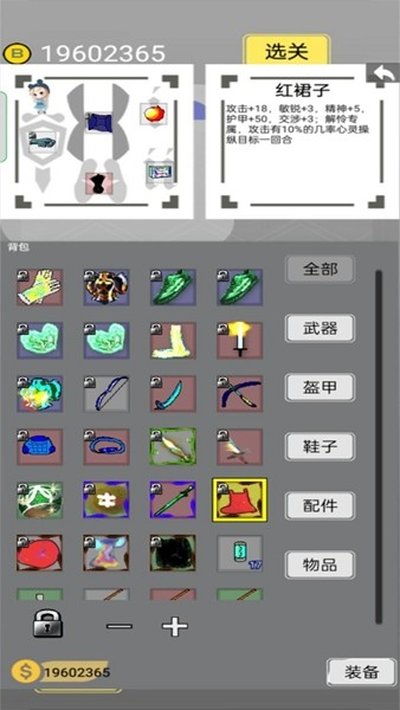 ����ӿ�����°�v2.6.8