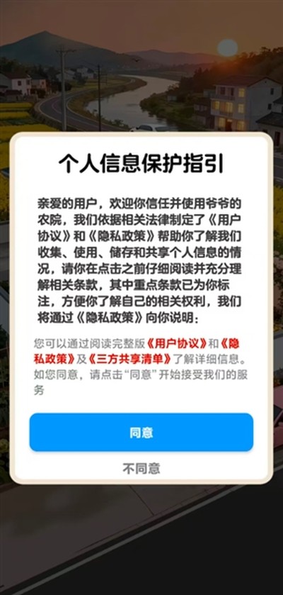 үү��ũԺ���׬Ǯ��v1.1.1