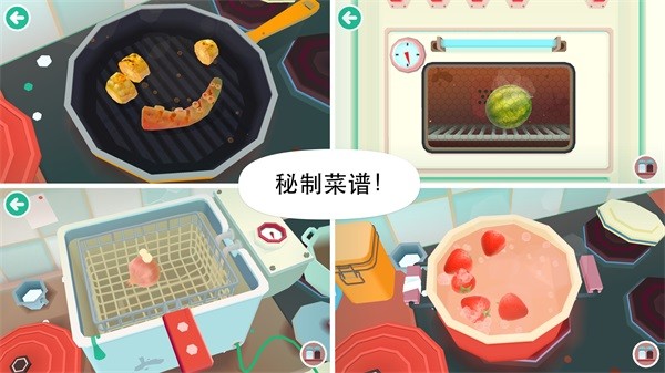�п�����2��׿��v1.2.3-play