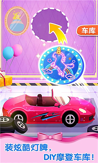 �����λóǱ�����v9.93.00.05 ��׿��