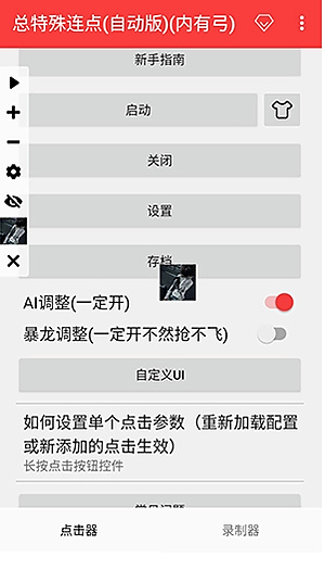 ����������������v2.0.12.40