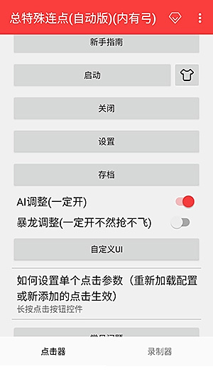 ����������������v2.0.12.40