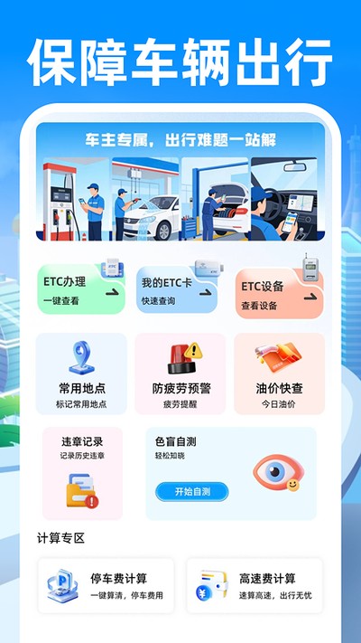 ���г���˾����׿��v1.0.1