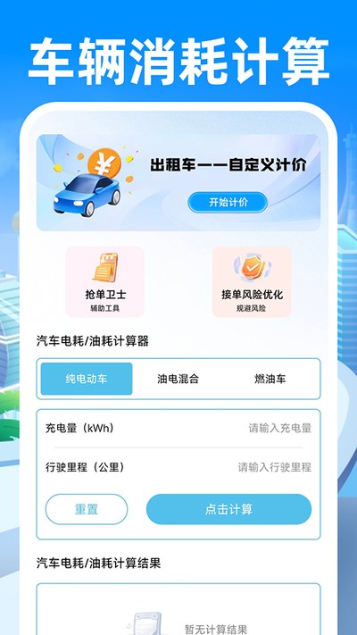 ���г���˾����׿��v1.0.1