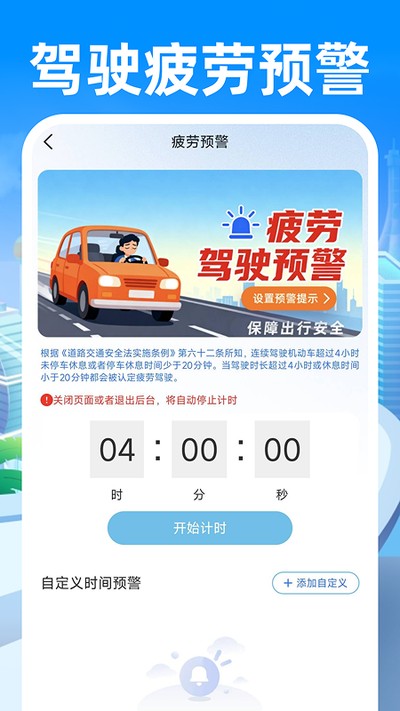 ���г���˾����׿��v1.0.1