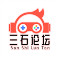��ʯ��̳��׿����v1.0.2