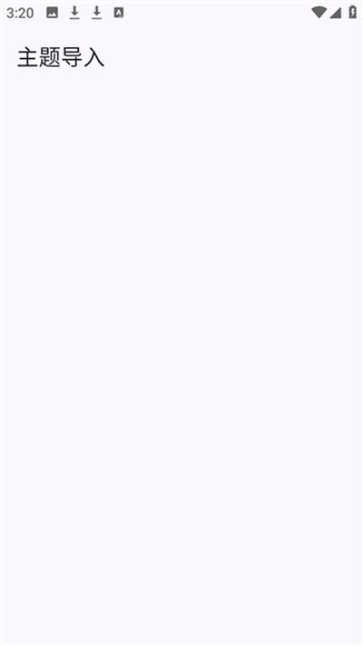 �ҵ�������·������Ч���°�v7.7.6-246