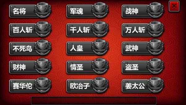 ������ʱ��3�������ֿɴ浵��׿��v3.3