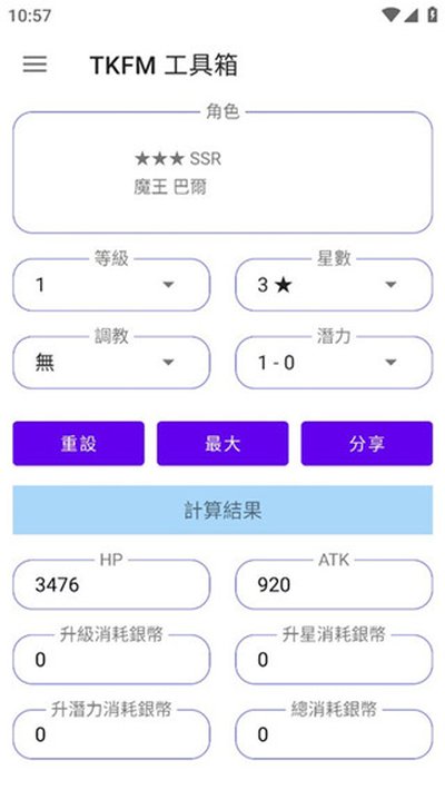 ����С��鰲׿������v1.08