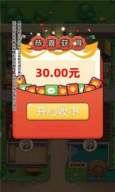 ͯ��СũԺ�����v1.0.3