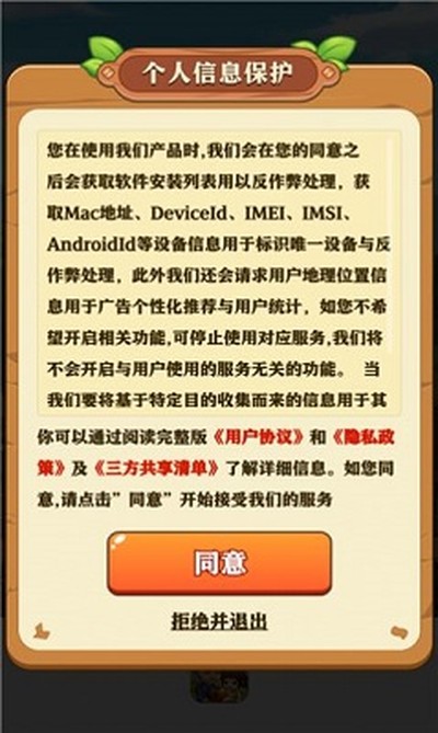 ͯ��СũԺ�����v1.0.3