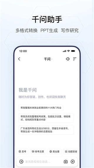 ���ʵ�ù���app���°�2026v10.16.5.1140 ��׿��
