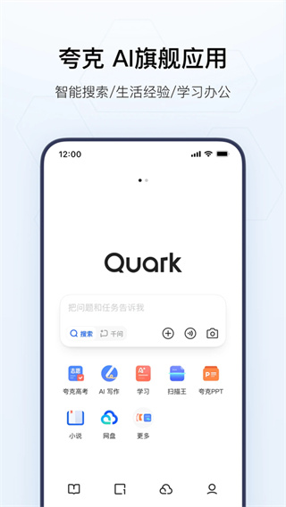 ���ʵ�ù���app���°�2026v10.16.5.1140 ��׿��