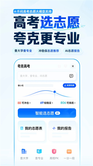 ���ʵ�ù���app���°�2026v10.16.5.1140 ��׿��