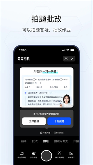 ���ʵ�ù���app���°�2026v10.16.5.1140 ��׿��