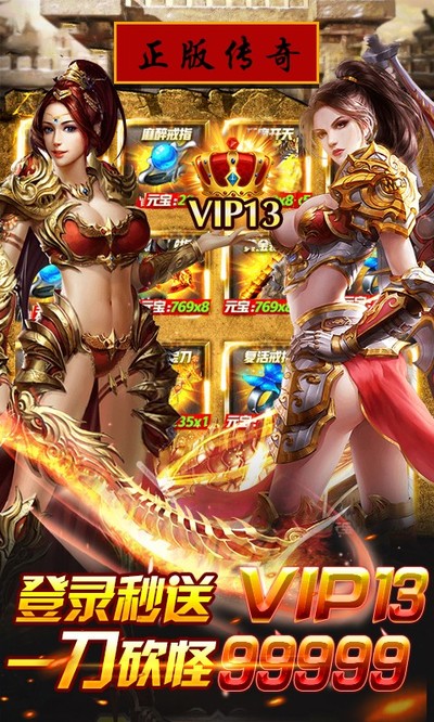 ��Ѫ999�������°�v1.0.2
