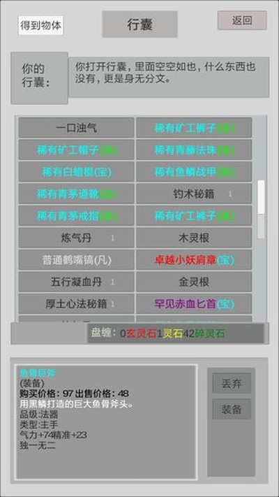 ���������˰�׿��1.3v1.3