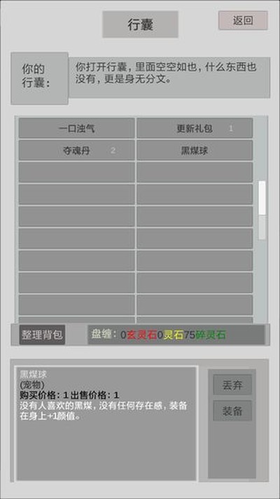 ���������˰�׿��1.3v1.3