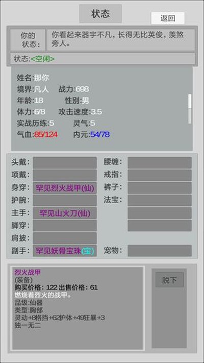 ���������˰�׿��1.3v1.3